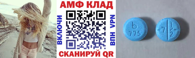 нарко площадка состав  сколько стоит  Бологое  АМФЕТАМИН 97% 