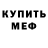 Метадон VHQ khad art