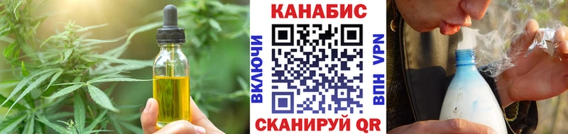 закладки  ссылка на мегу   Canna-Cookies конопля  Бологое 