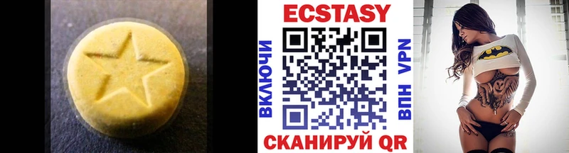 сколько стоит  Бологое  Ecstasy Cube 
