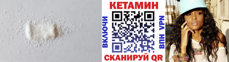 где купить наркоту  Бологое  Кетамин ketamine 