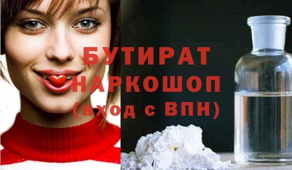 экстази Россошь