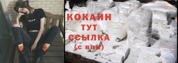 кокаин VHQ Ростов