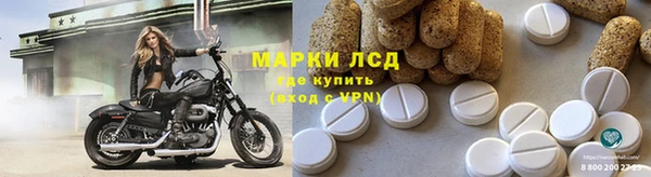 синтетический гашиш Армянск