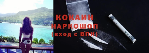 синтетический гашиш Армянск