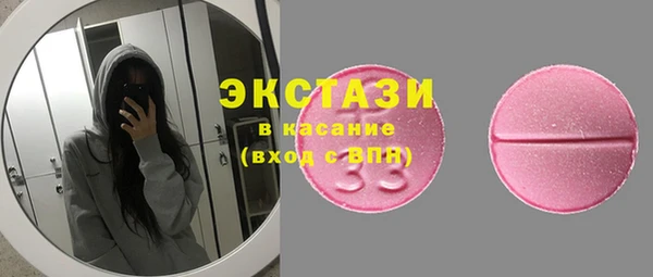 винт Арсеньев