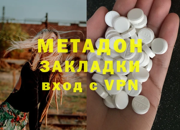 экстази Россошь