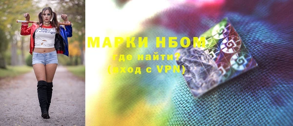 синтетический гашиш Армянск