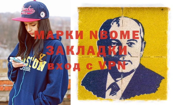 гашик Бердск