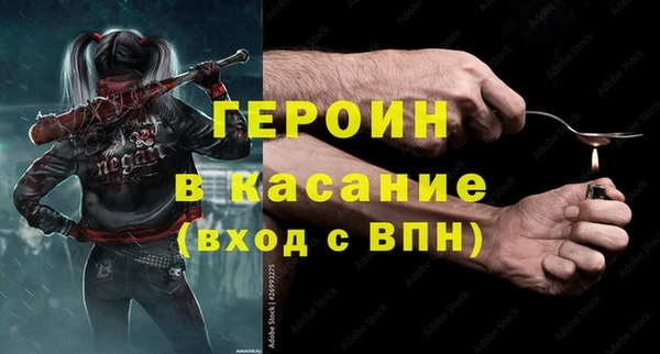 соль курить ск Аркадак