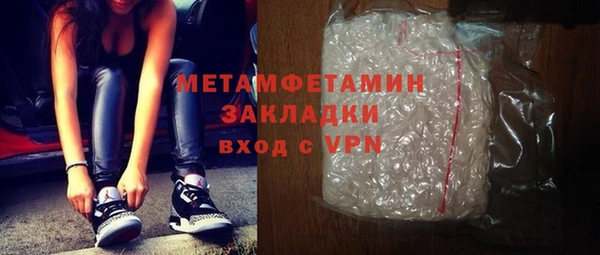 соль курить ск Аркадак