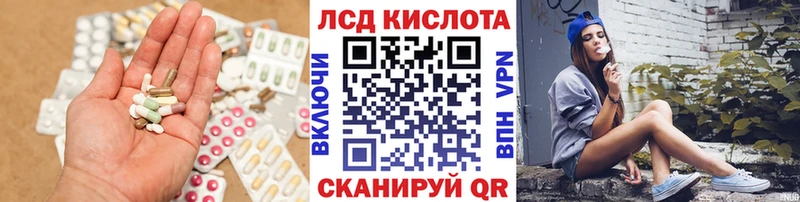 МЕГА зеркало  Бологое  ЛСД экстази кислота 