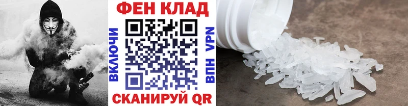 дарнет шоп  дарк нет Telegram  МЕТАМФЕТАМИН витя  Бологое 