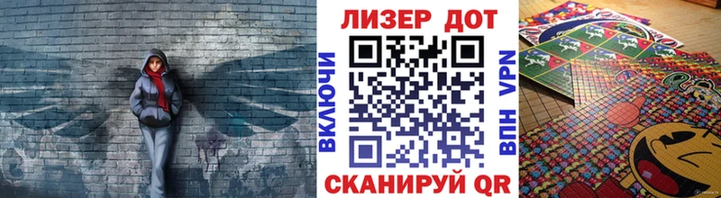 Марки NBOMe 1,5мг  цены наркотик  Бологое 