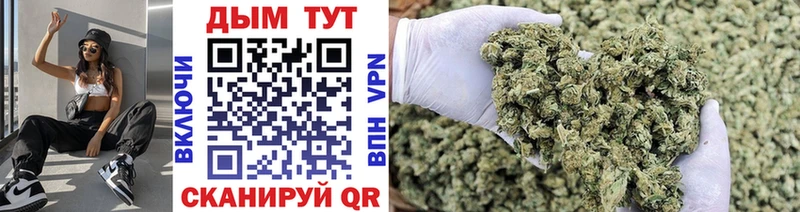 Шишки марихуана Ganja нарко площадка телеграм Бологое